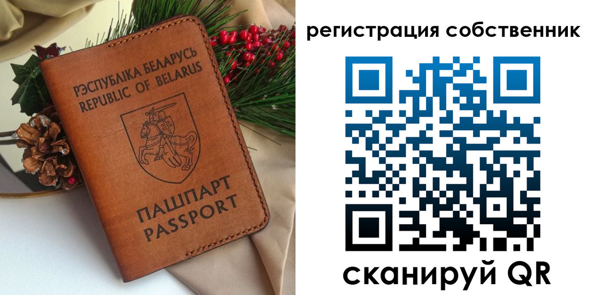 временная регистрация в квартире в Кропоткине