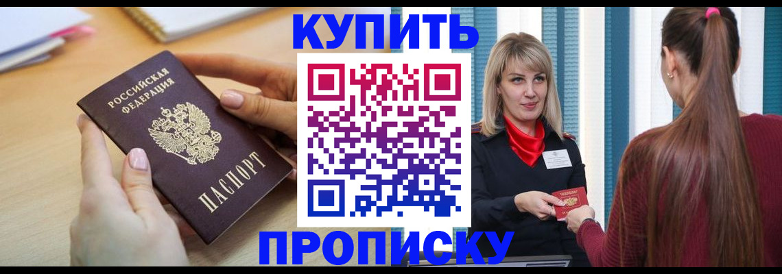 форма 3 в Кропоткине